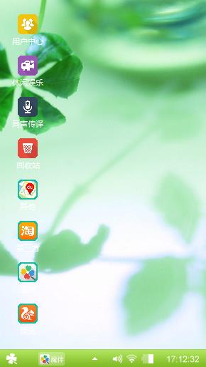 小清新
