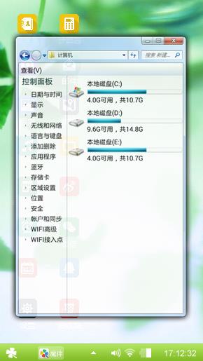 小清新
