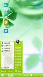 小清新