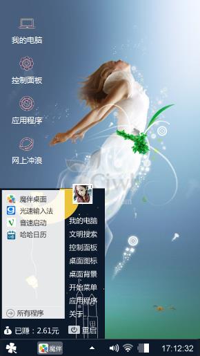 好看