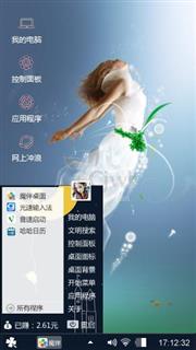 好看