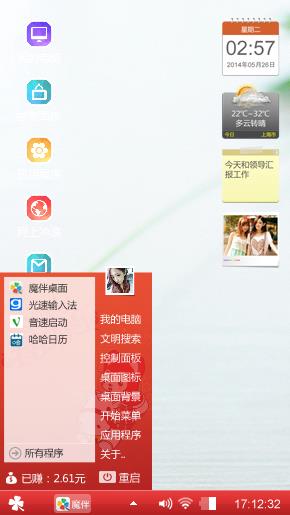 淡忘