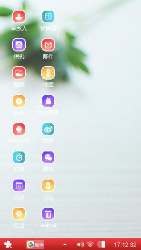 淡忘