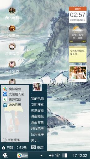 魔王