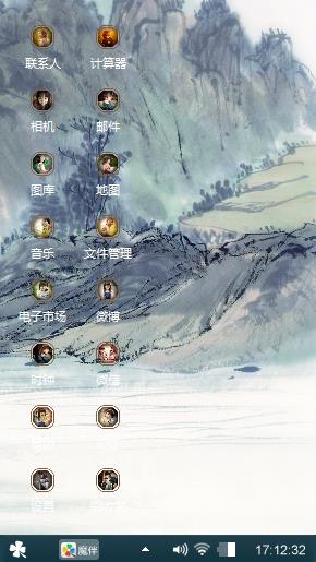 魔王