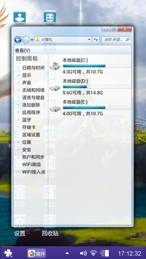 风景依旧