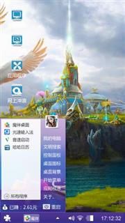 风景依旧