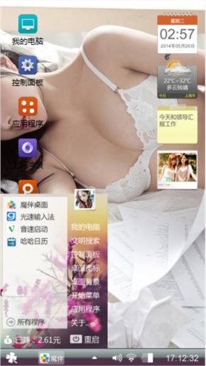 性感美女