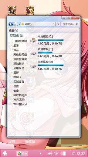 少女心