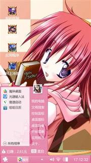 少女心