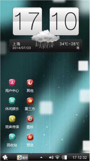 光之密码