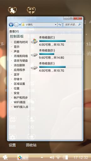 花开花落