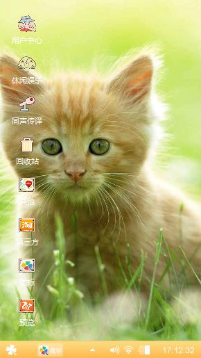 学猫叫
