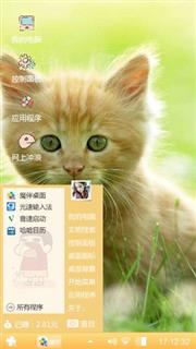 学猫叫