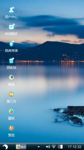 爱情海