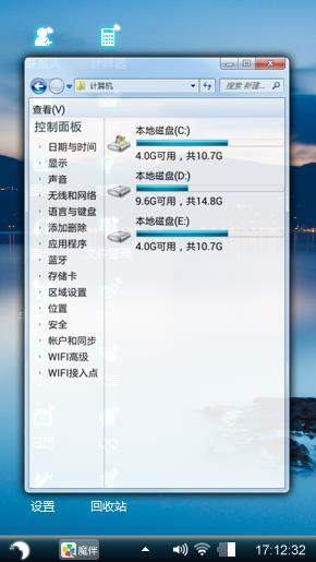 爱情海