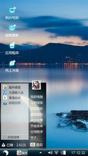 爱情海