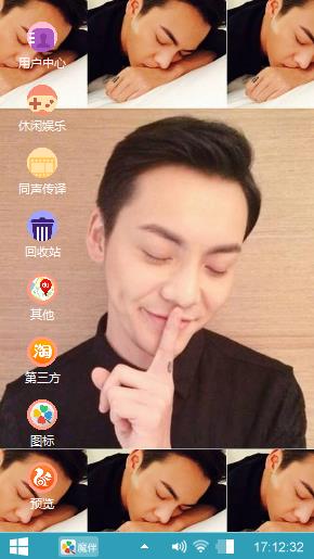 卖萌陈伟霆