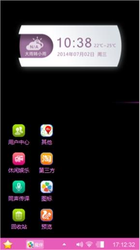 我爱你你