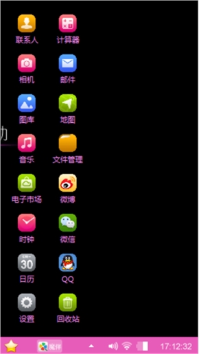 我爱你你