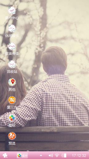 love爱