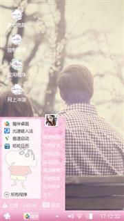 love爱