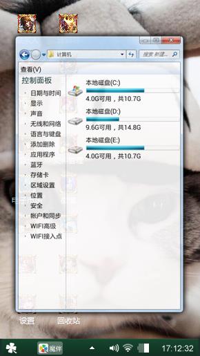 急火攻心发一遍