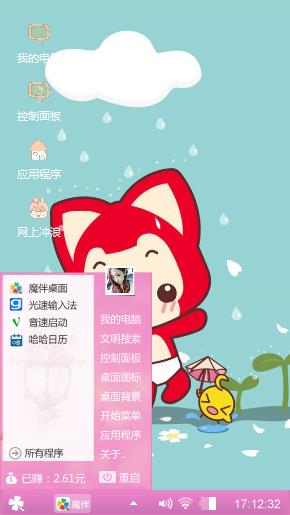 阿狸