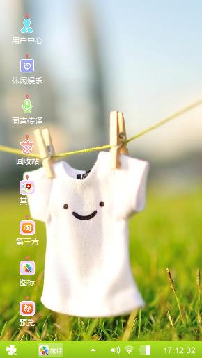 革命的本钱