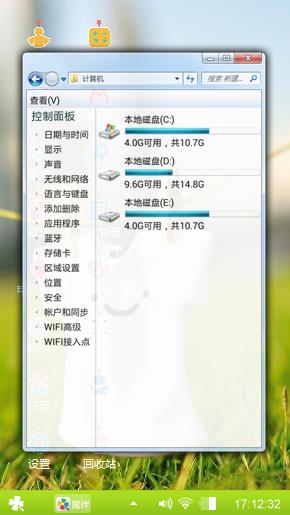 革命的本钱