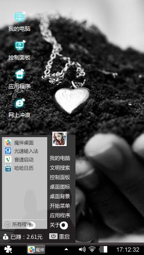 黑白项链