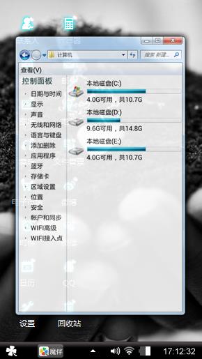 黑白项链