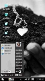 黑白项链