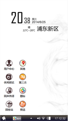 韩庚