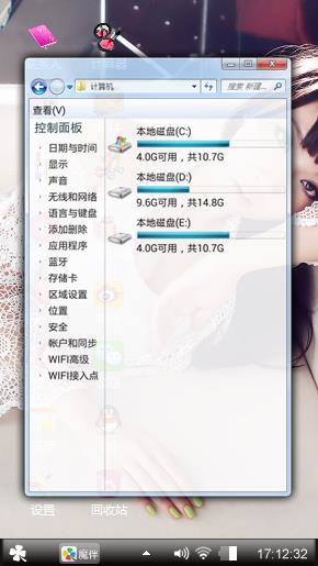 90后  美少女