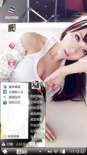 90后  美少女