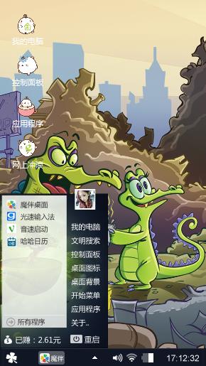小鳄鱼爱洗澡