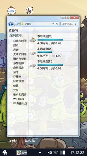 小鳄鱼爱洗澡