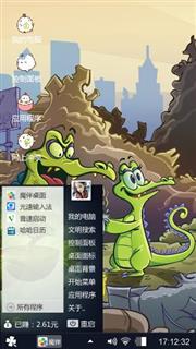 小鳄鱼爱洗澡