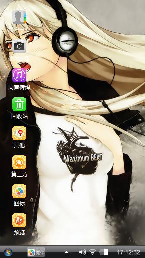 音乐女神