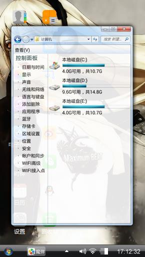 音乐女神
