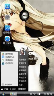 音乐女神