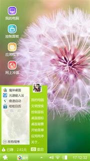 蒲公英
