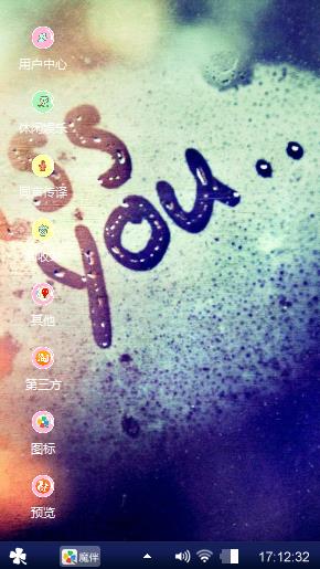 miss you