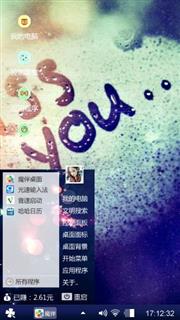 miss you