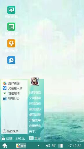  淡  绿
