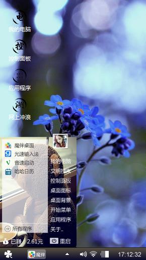 回到那些年
