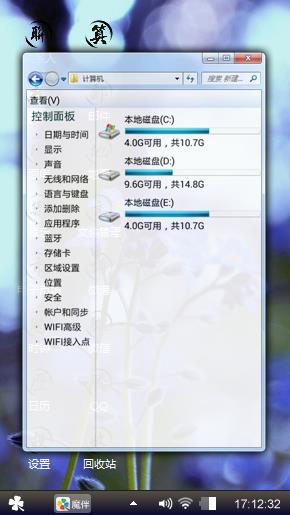 回到那些年