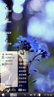 回到那些年