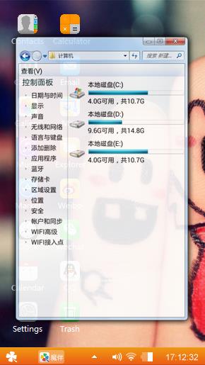 我和你